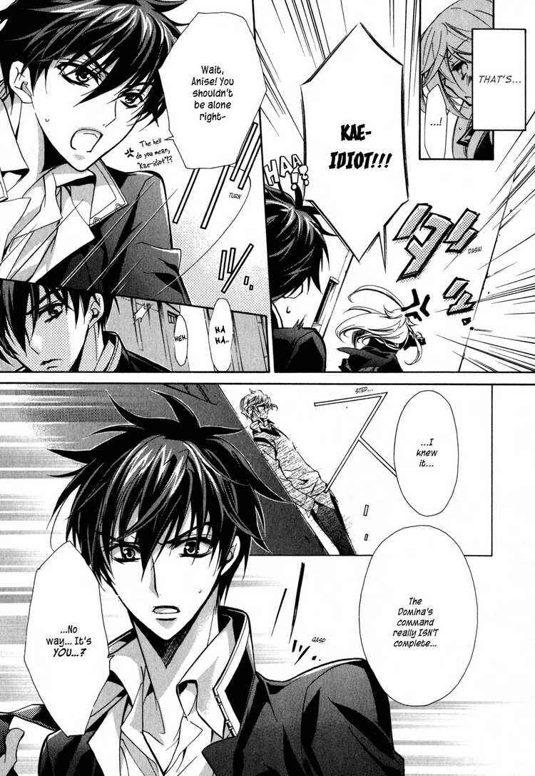Page 5 Chapter 8 Barajou no Kiss