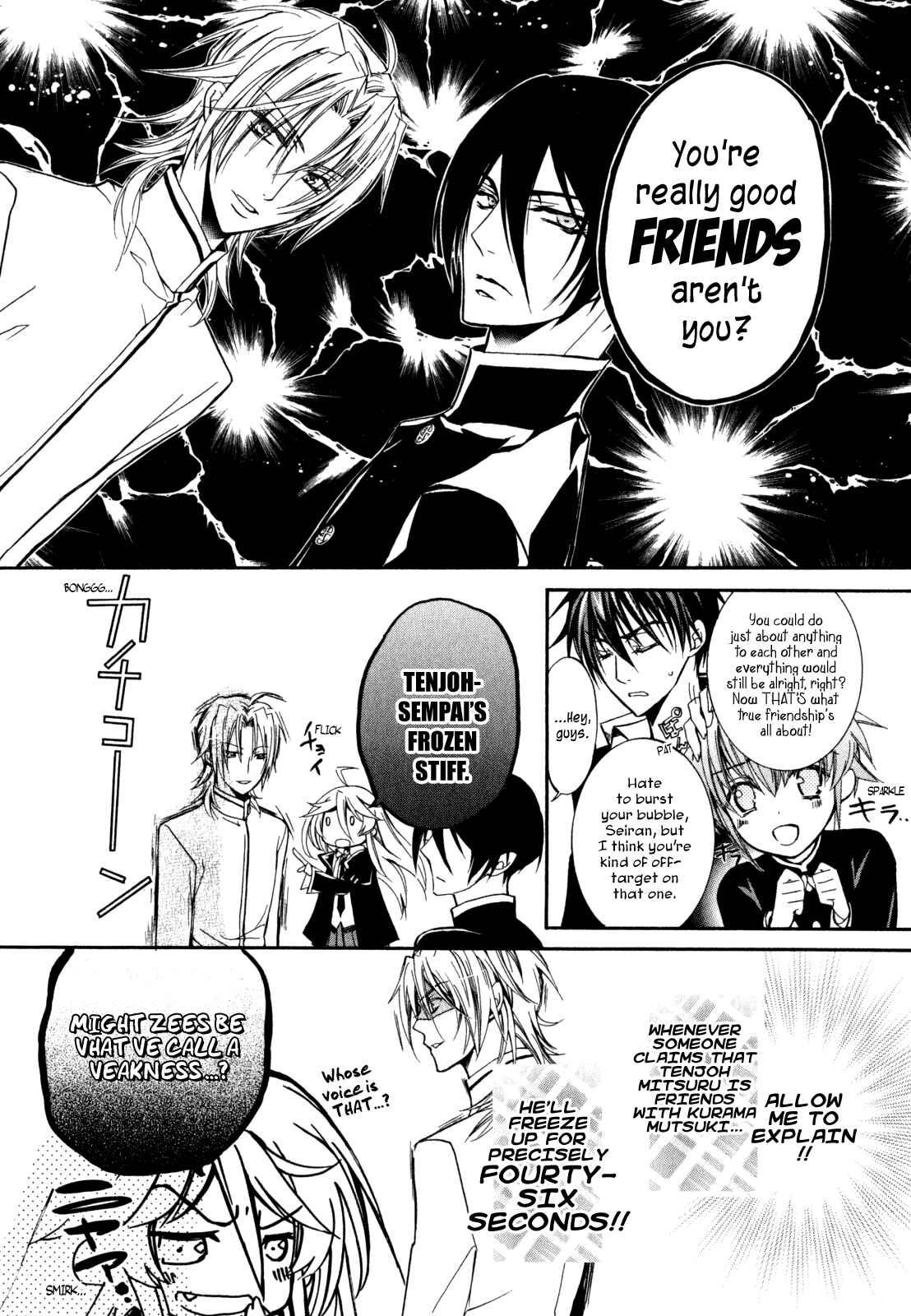 Page 15 Chapter 25 Barajou no Kiss