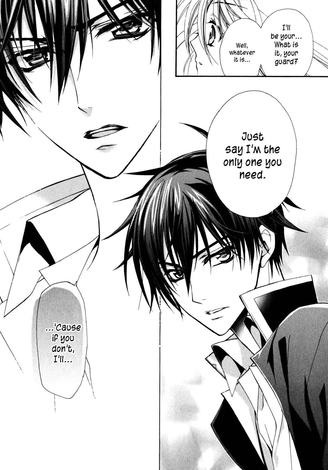 Page 19 Chapter 25 Barajou no Kiss