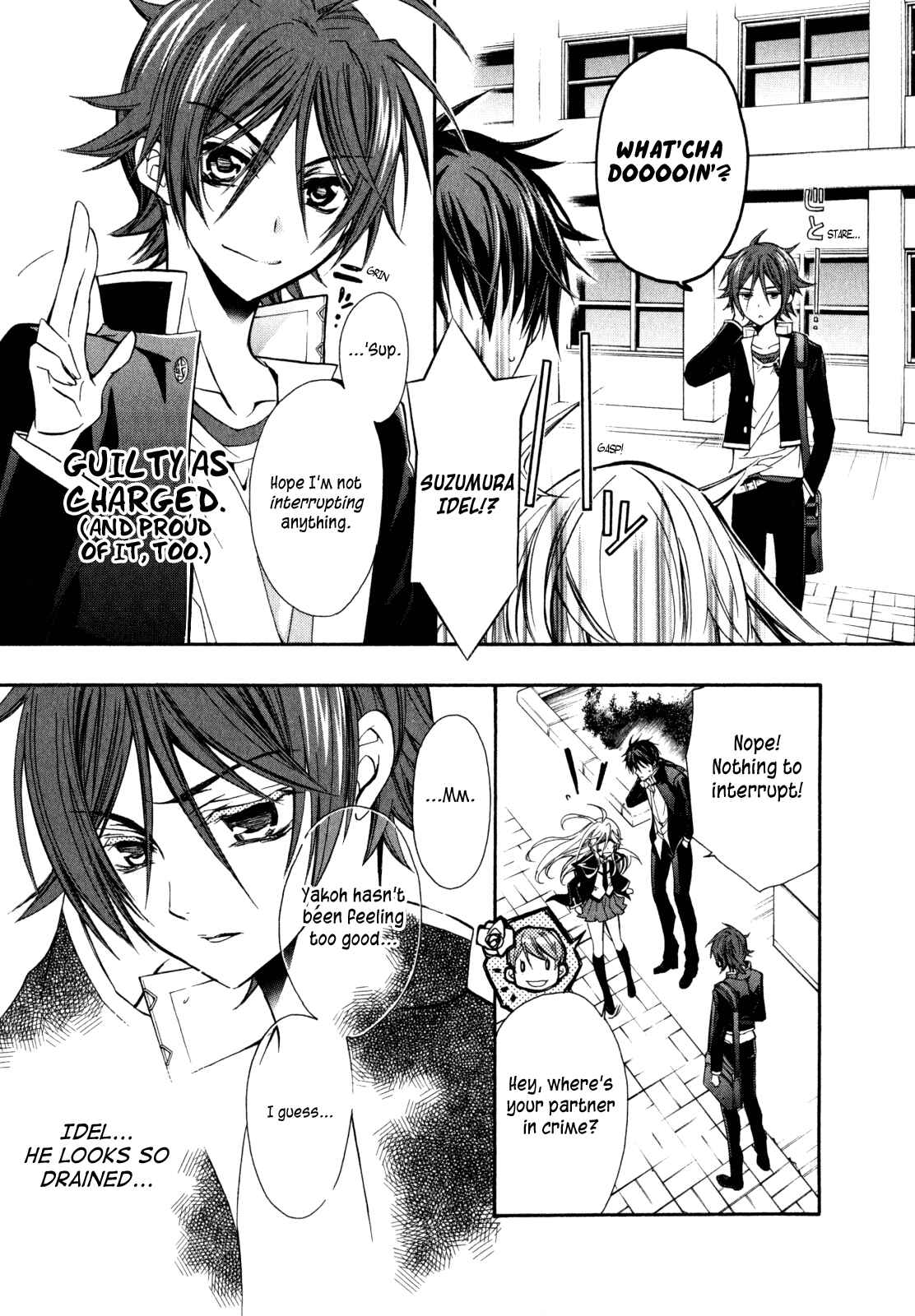 Page 21 Chapter 25 Barajou no Kiss