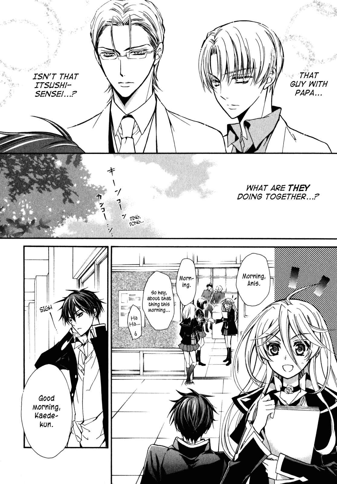 Page 23 Chapter 25 Barajou no Kiss