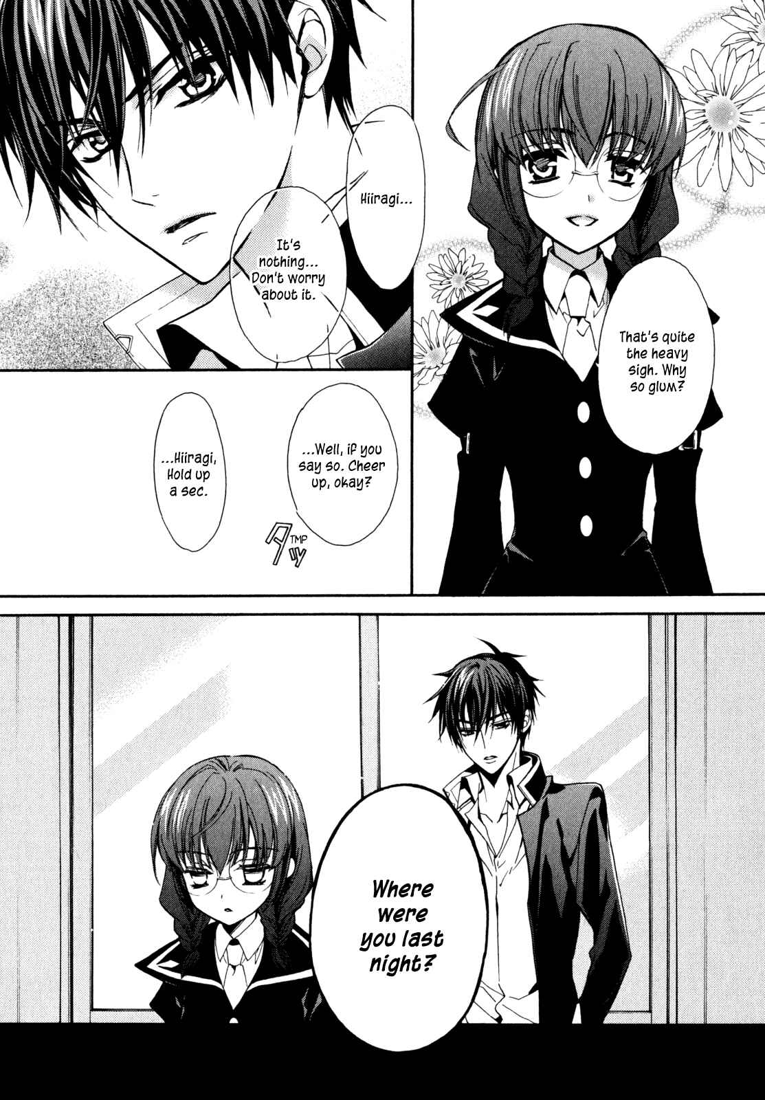 Page 24 Chapter 25 Barajou no Kiss