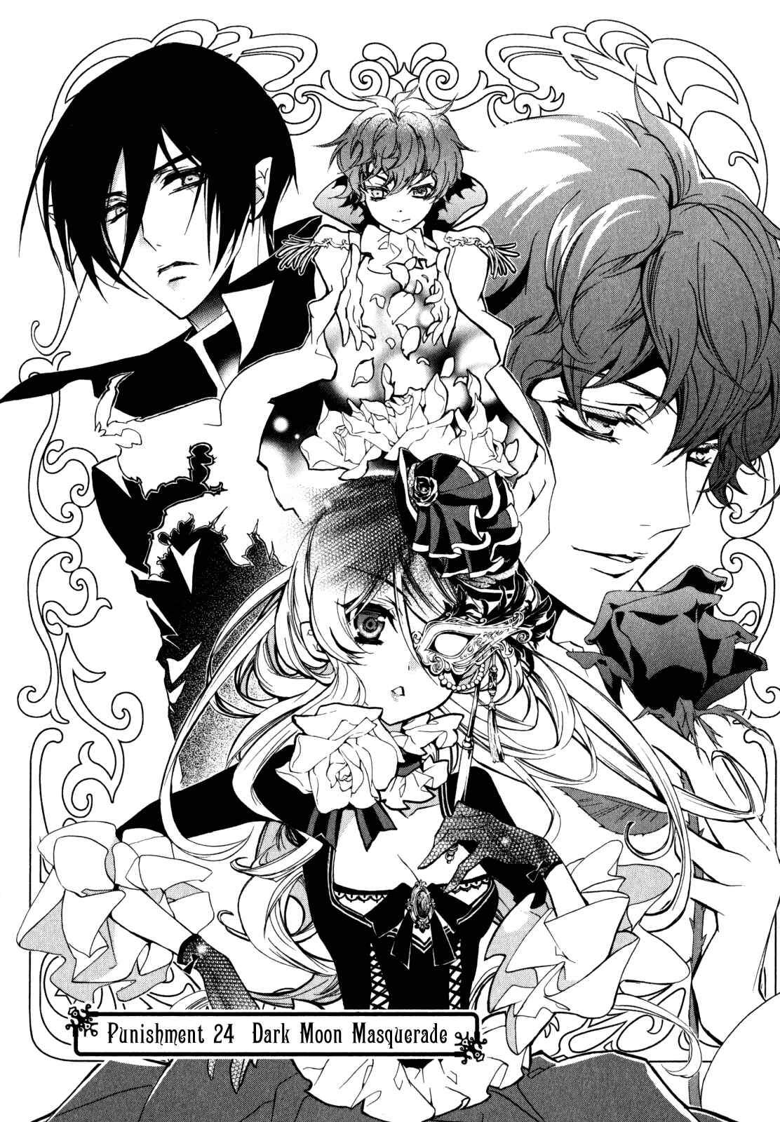 Page 1 Chapter 24 Barajou no Kiss