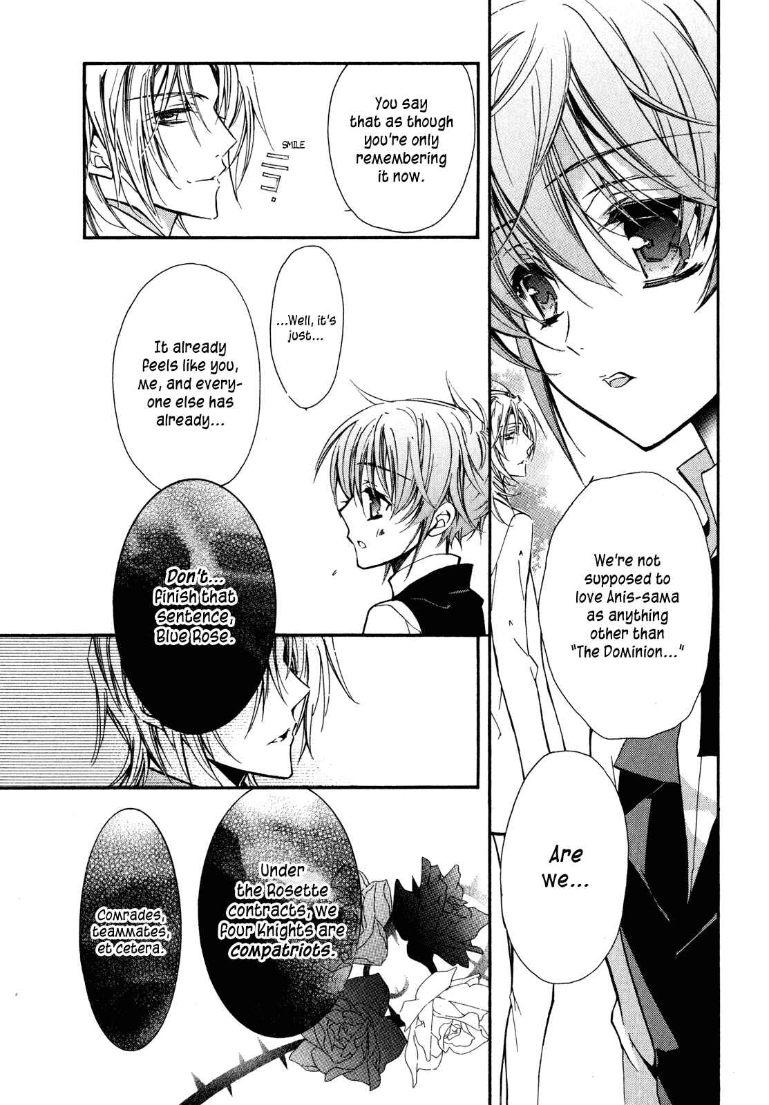 Page 24 Chapter 24 Barajou no Kiss