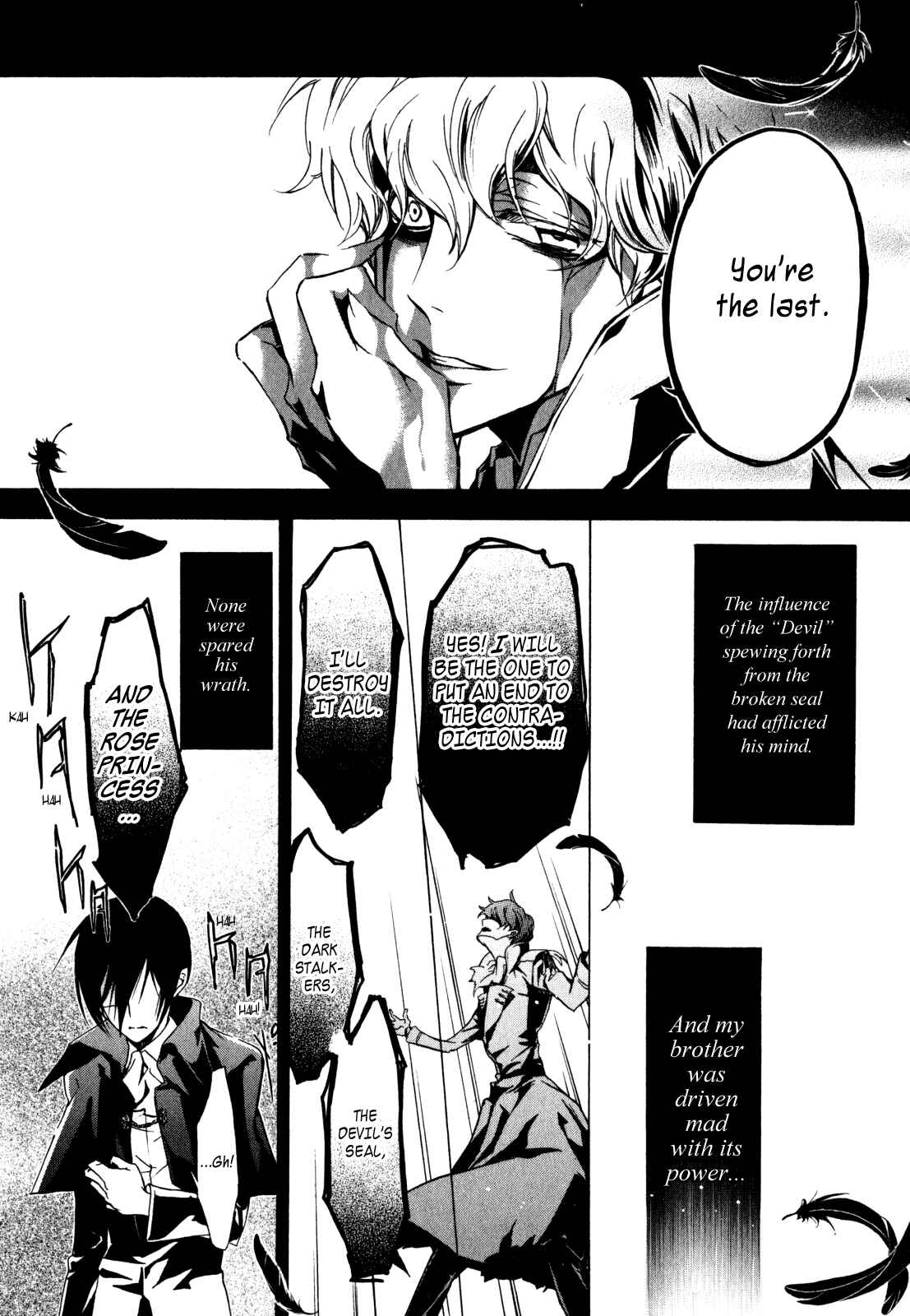 Page 7 Chapter 24 Barajou no Kiss