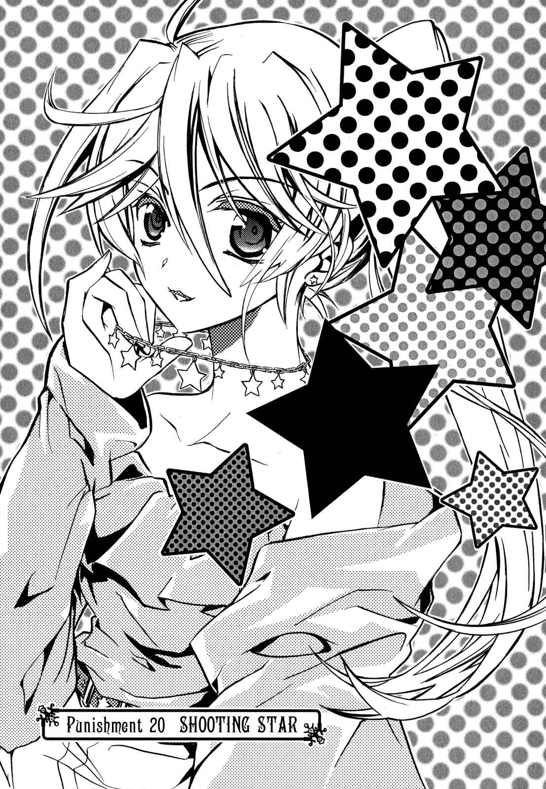 Page 1 Chapter 20 Barajou no Kiss