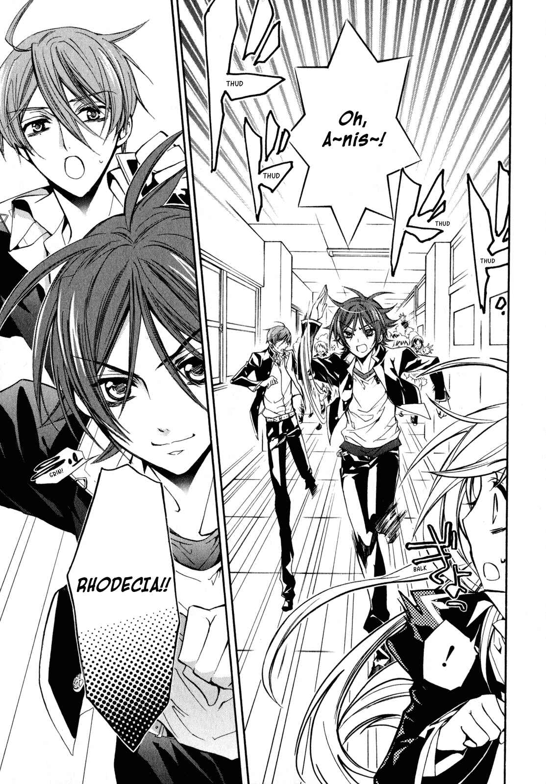 Page 15 Chapter 20 Barajou no Kiss