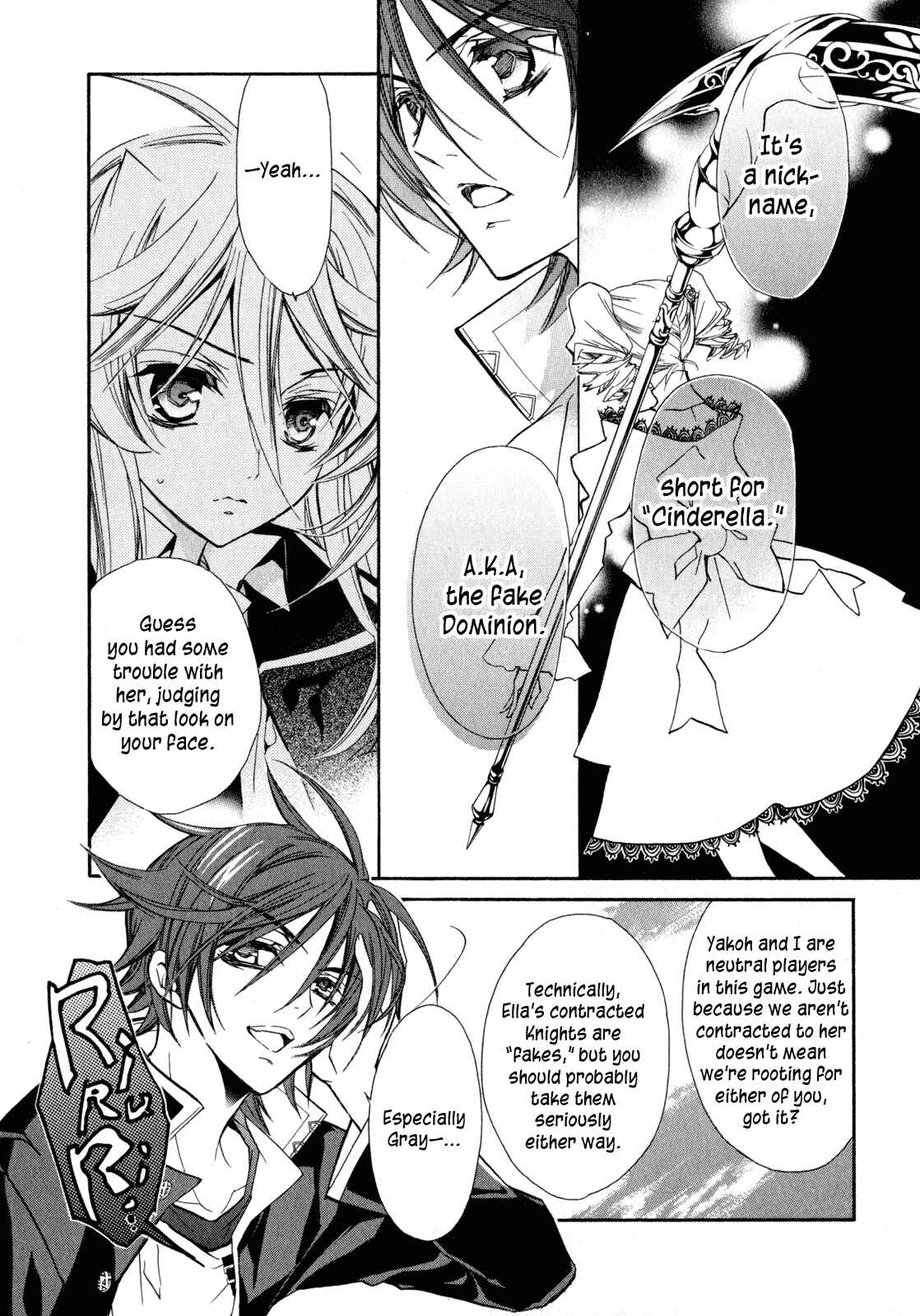 Page 19 Chapter 20 Barajou no Kiss
