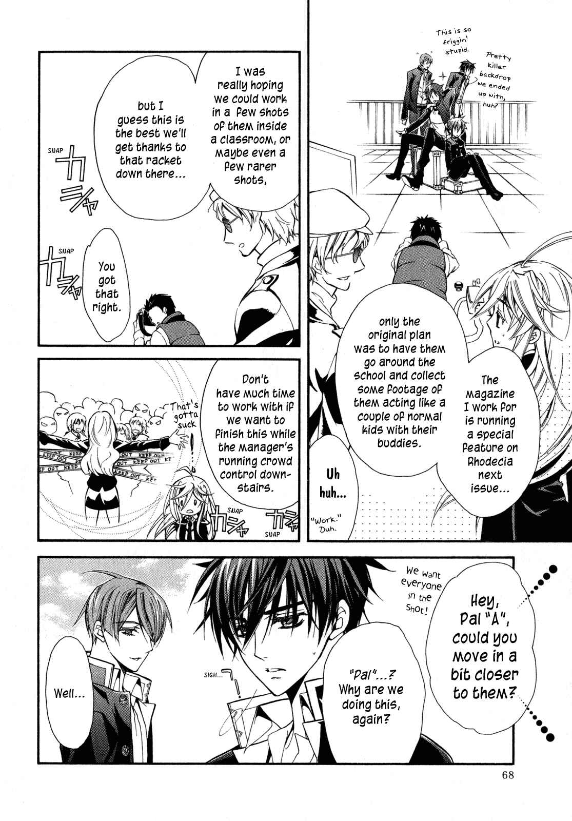 Page 22 Chapter 20 Barajou no Kiss