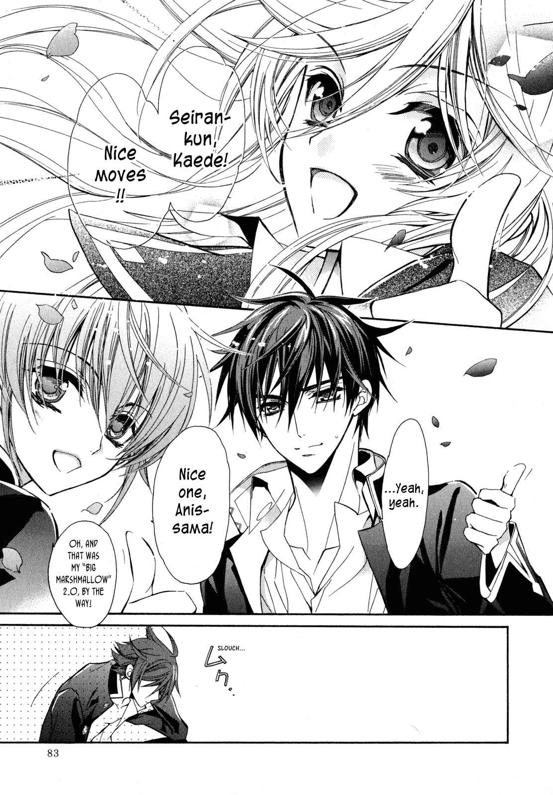 Page 35 Chapter 20 Barajou no Kiss