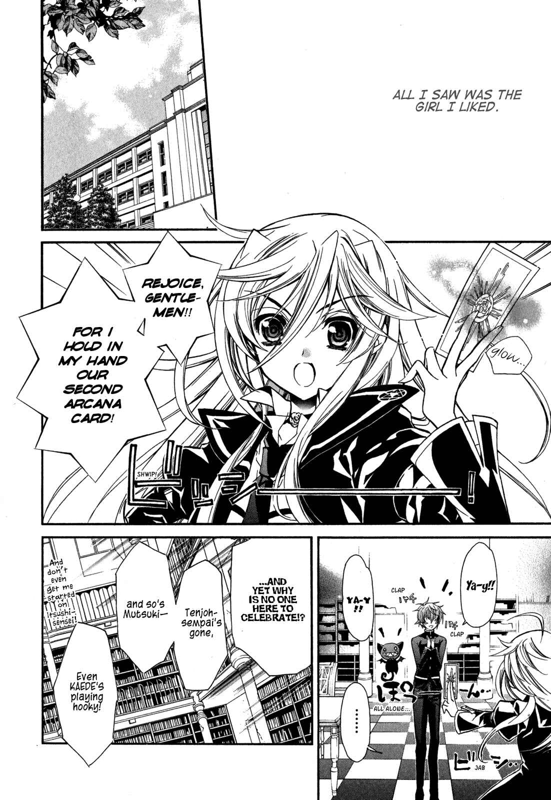 Page 4 Chapter 20 Barajou no Kiss