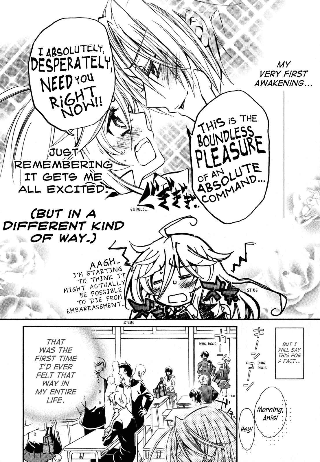 Page 6 Chapter 20 Barajou no Kiss
