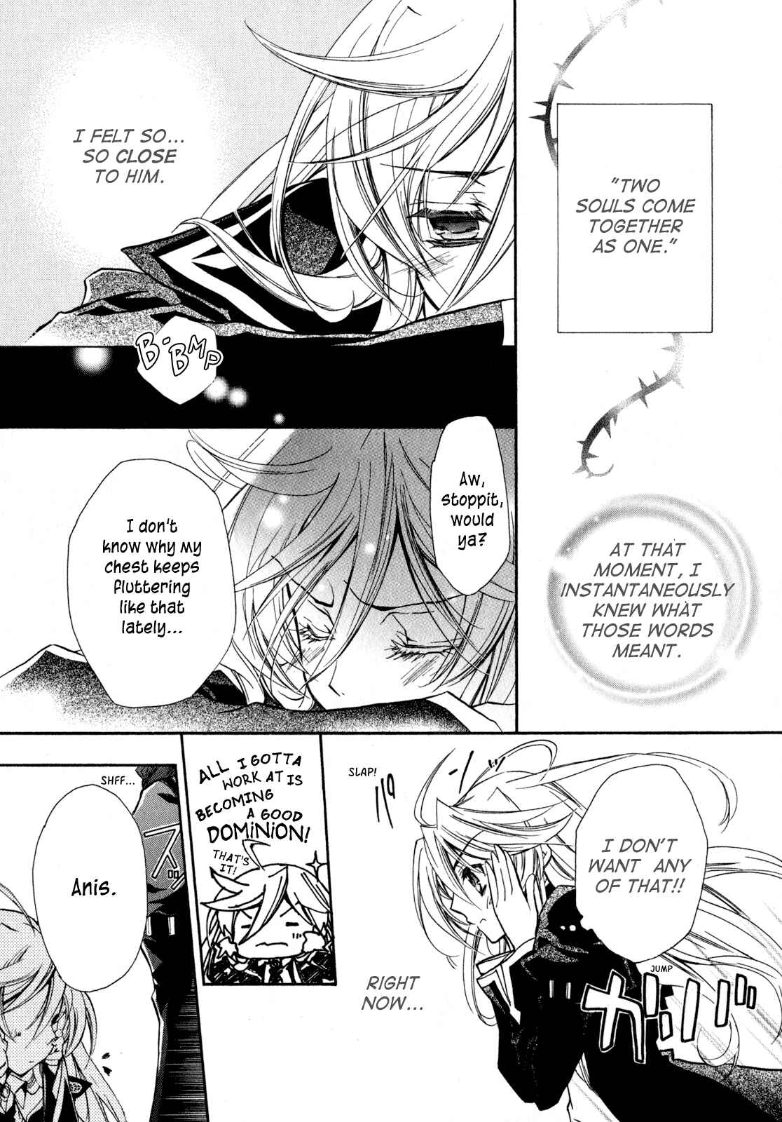 Page 7 Chapter 20 Barajou no Kiss