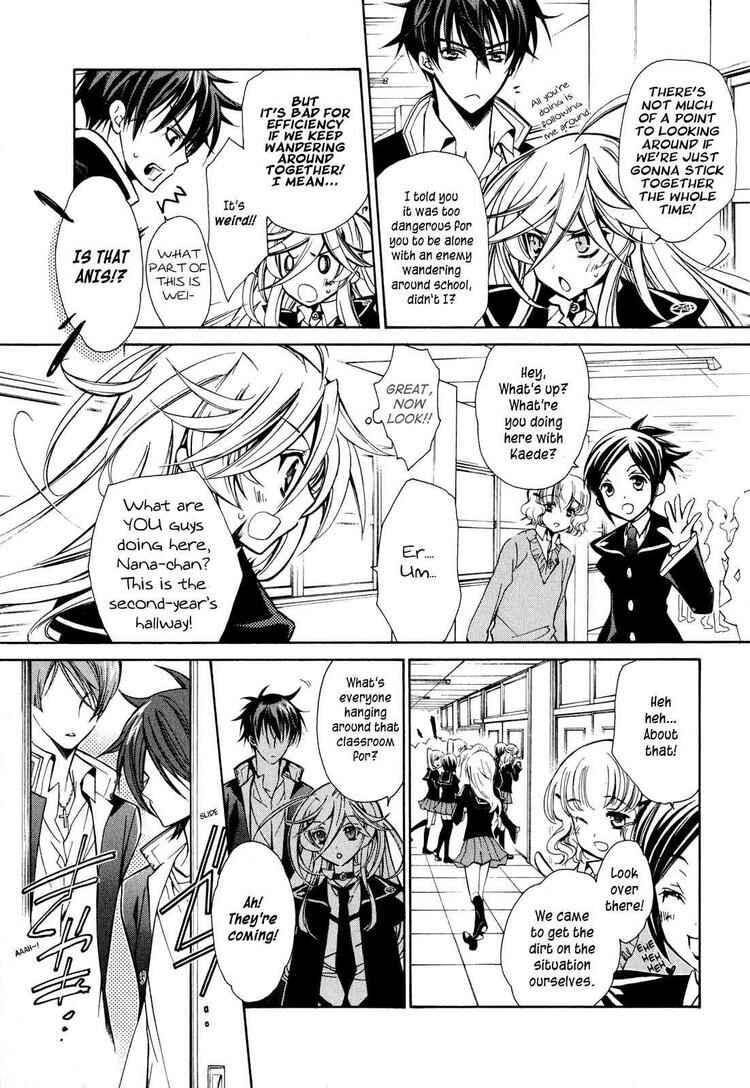 Page 14 Chapter 14 Barajou no Kiss