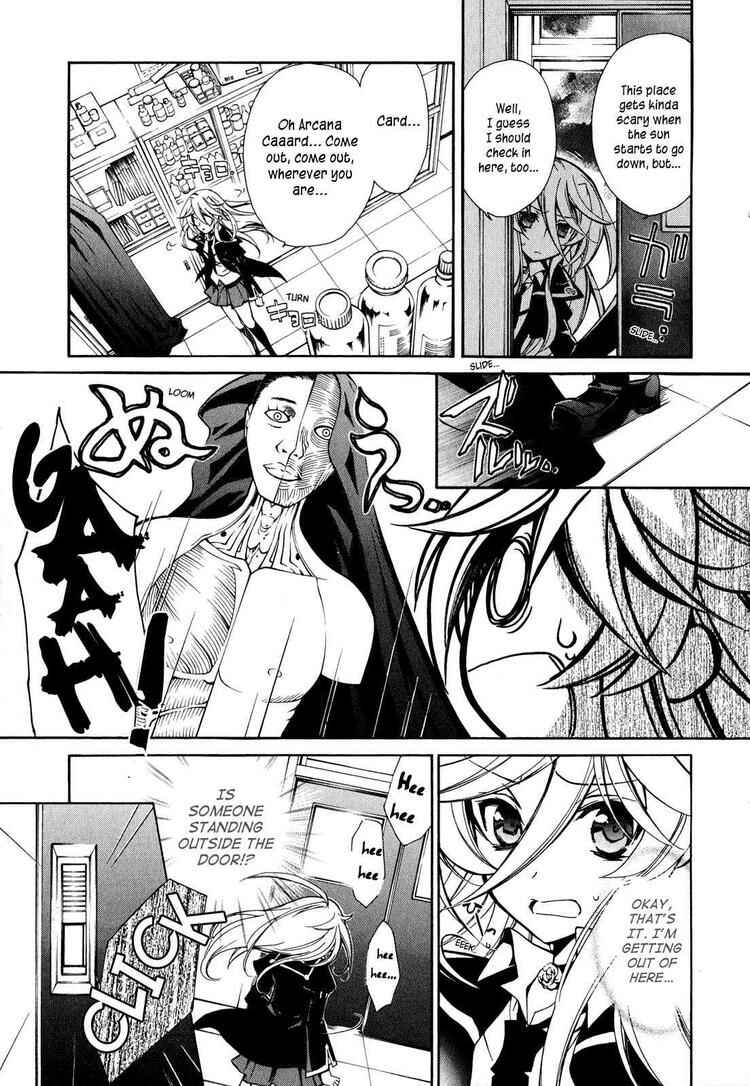 Page 22 Chapter 14 Barajou no Kiss