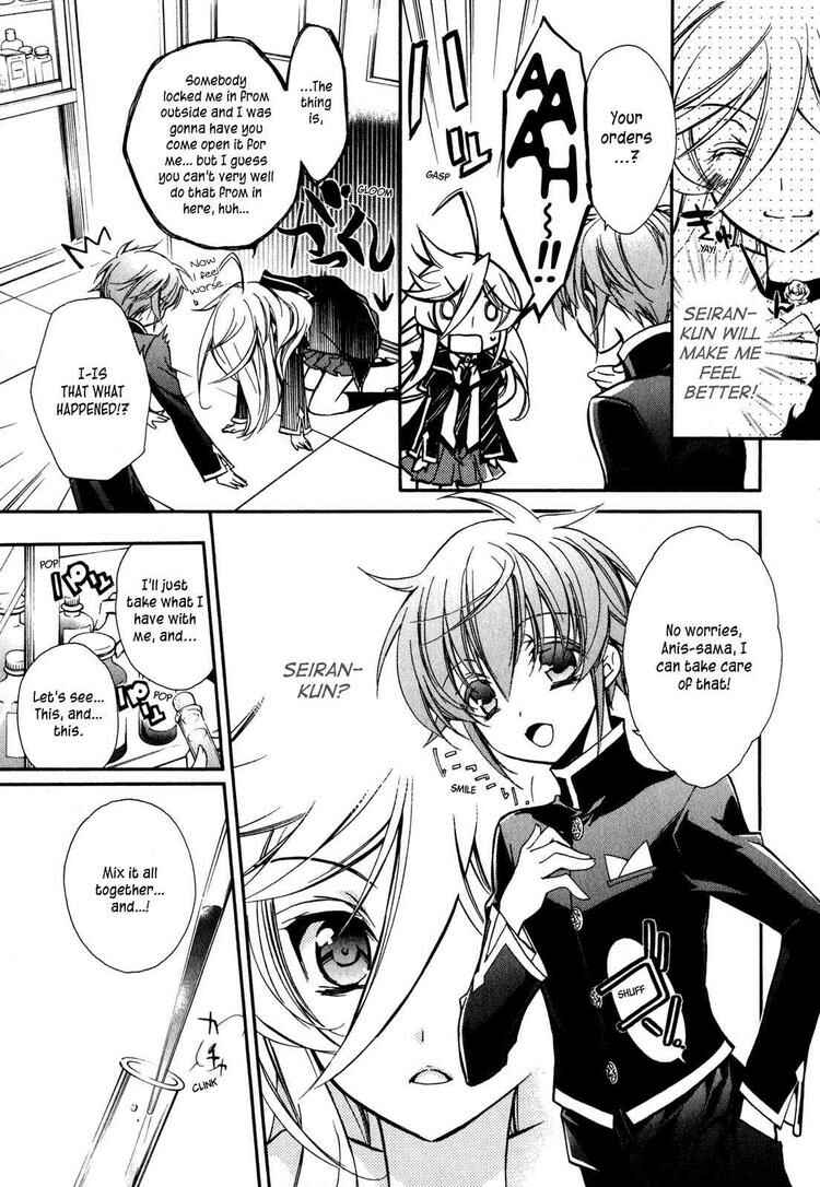 Page 28 Chapter 14 Barajou no Kiss