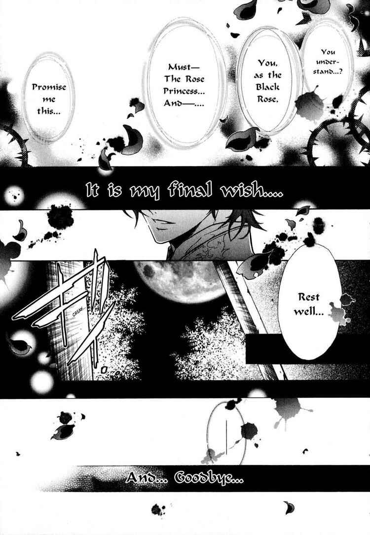 Page 4 Chapter 14 Barajou no Kiss