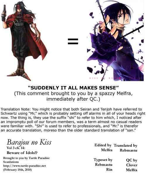 Page 45 Chapter 14 Barajou no Kiss