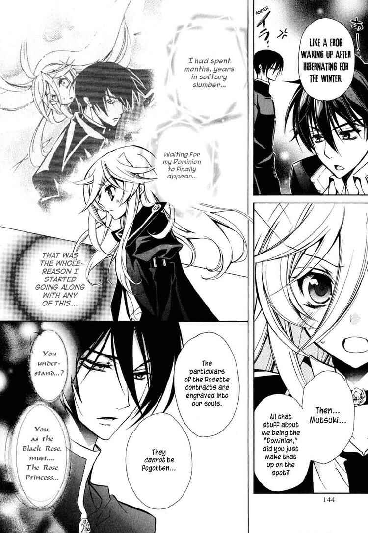 Page 9 Chapter 14 Barajou no Kiss