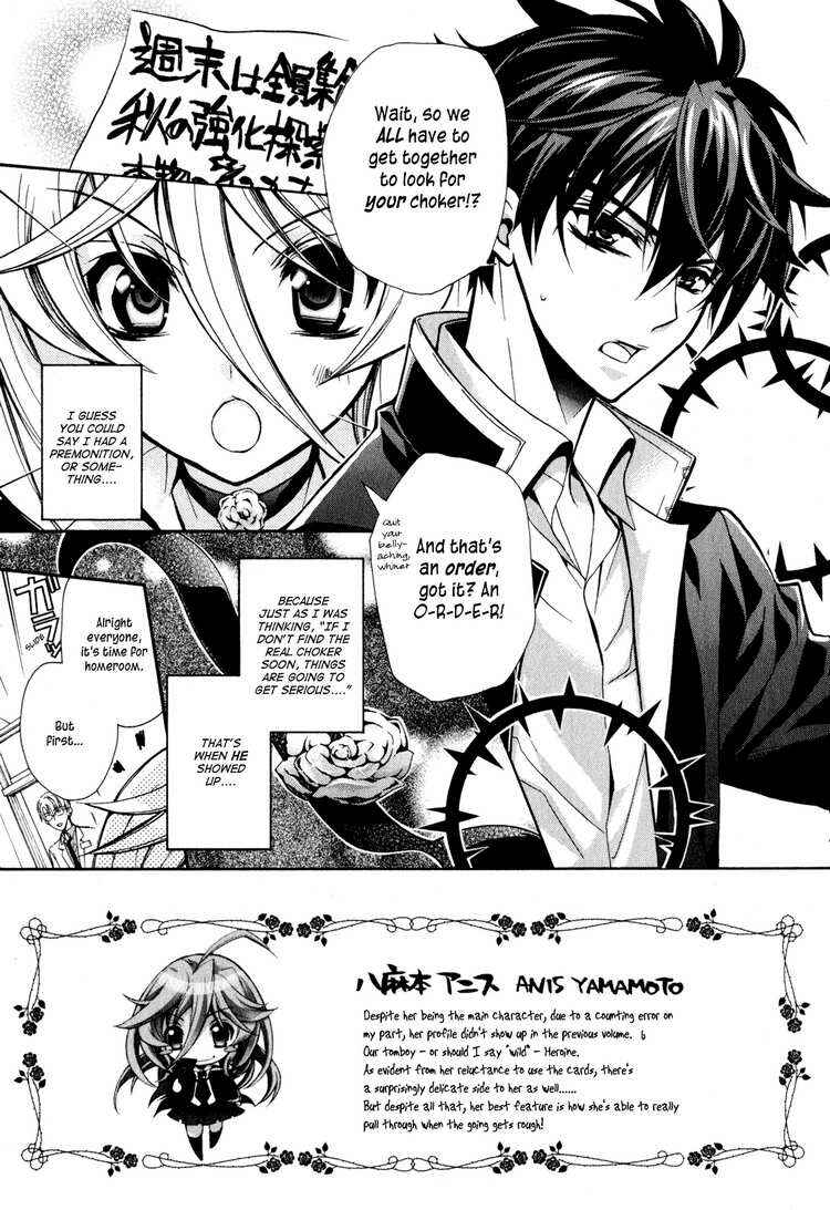 Page 10 Chapter 6 Barajou no Kiss