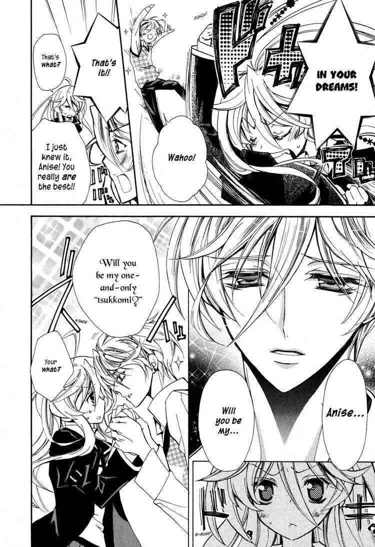 Page 13 Chapter 6 Barajou no Kiss