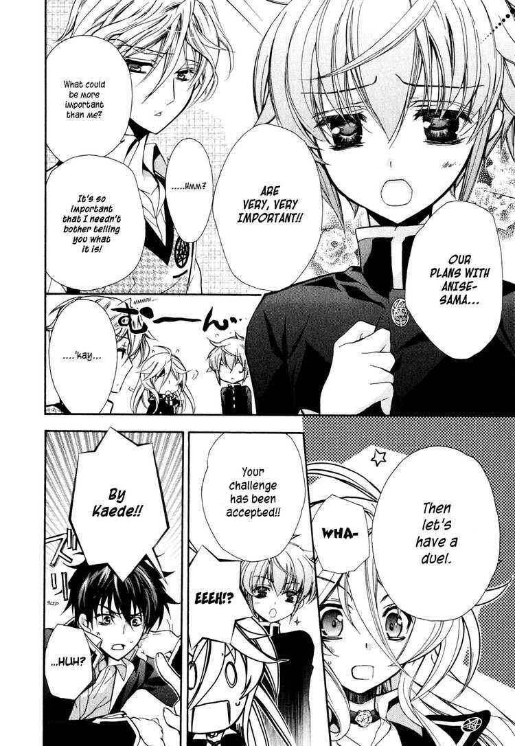 Page 17 Chapter 6 Barajou no Kiss