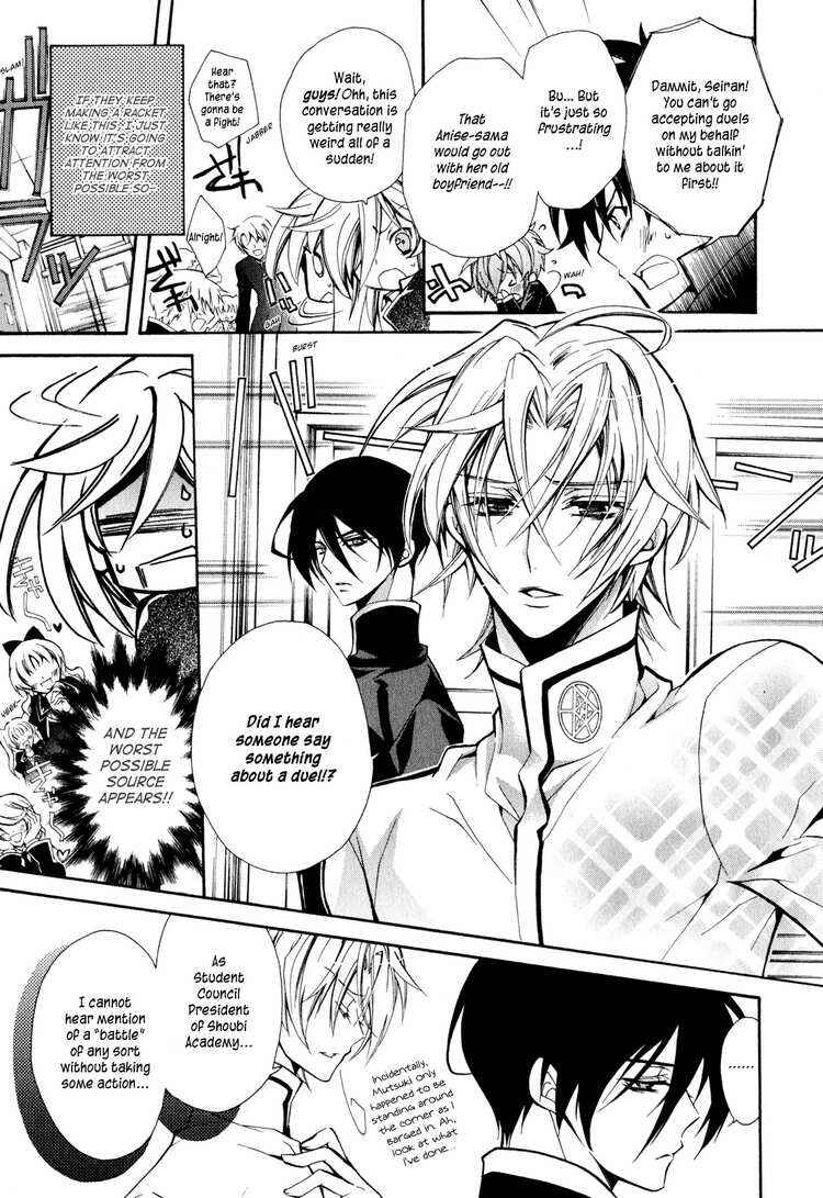 Page 18 Chapter 6 Barajou no Kiss