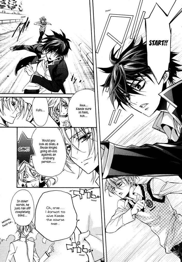 Page 24 Chapter 6 Barajou no Kiss