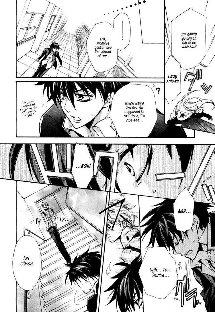 Page 25 Chapter 6 Barajou no Kiss
