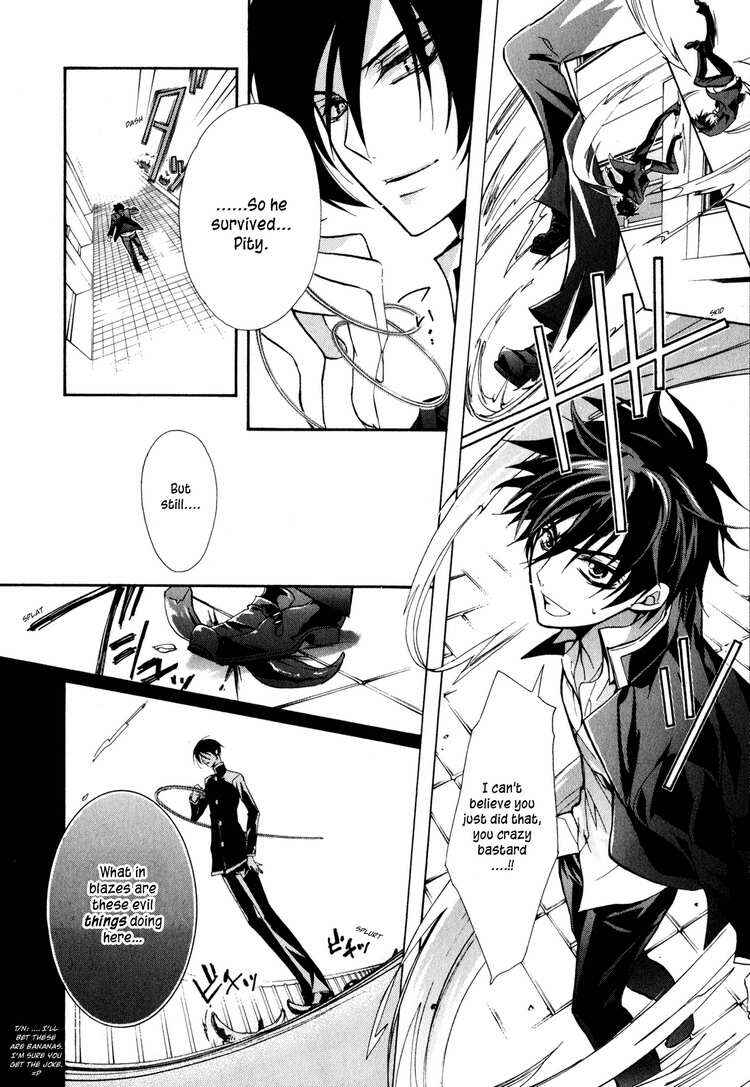 Page 33 Chapter 6 Barajou no Kiss