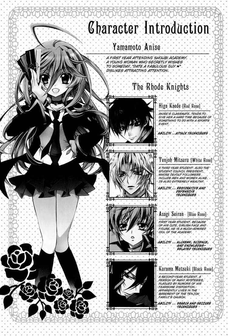 Page 8 Chapter 6 Barajou no Kiss