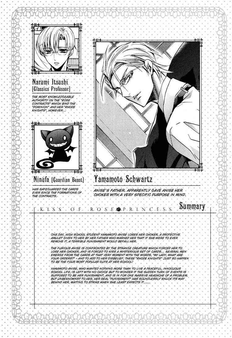 Page 9 Chapter 6 Barajou no Kiss