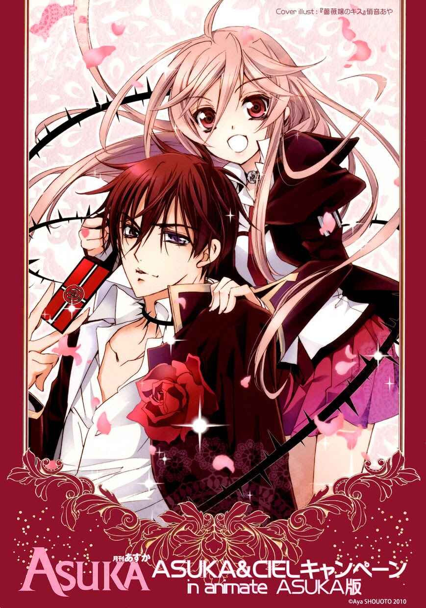 Page 1 Chapter 39.5 Barajou no Kiss