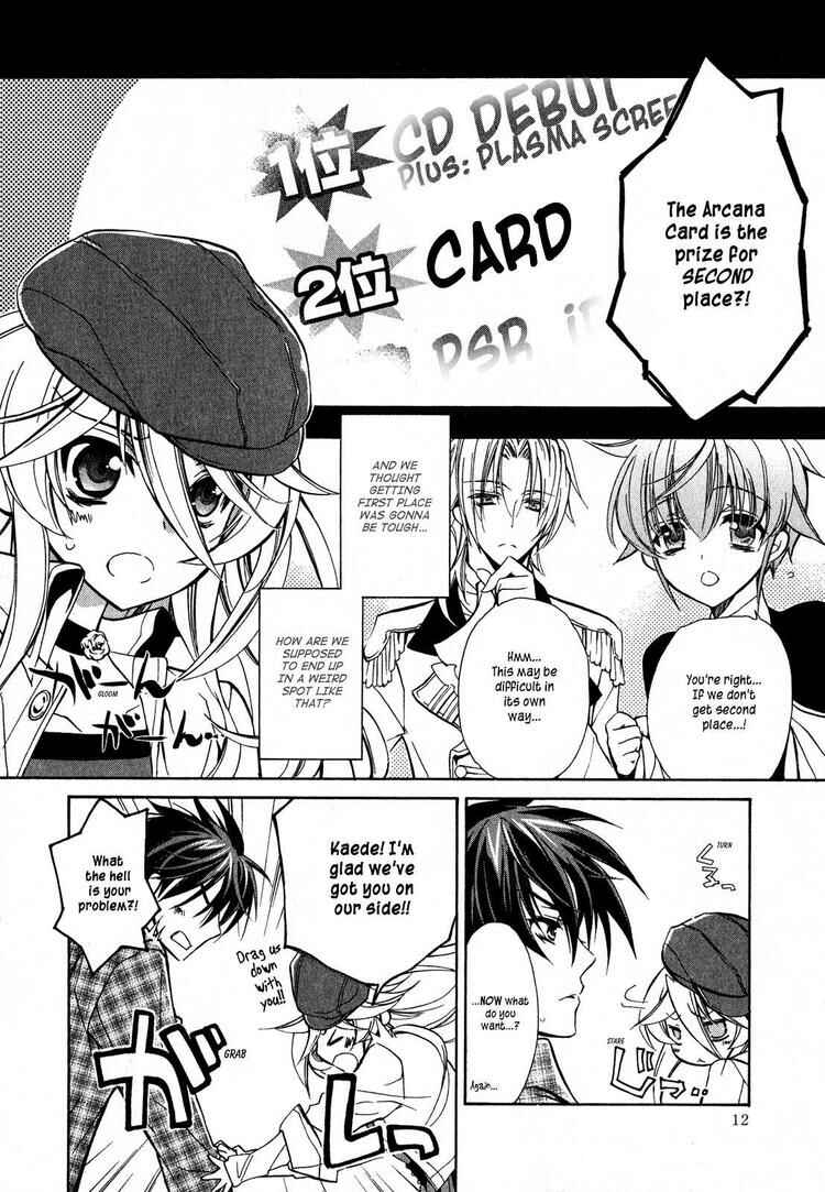 Page 15 Chapter 15 Barajou no Kiss