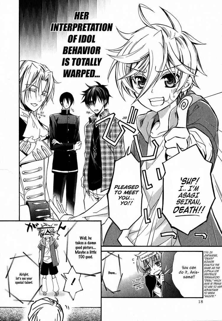 Page 21 Chapter 15 Barajou no Kiss