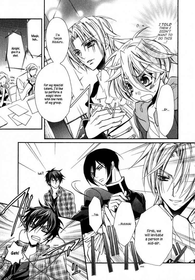 Page 22 Chapter 15 Barajou no Kiss