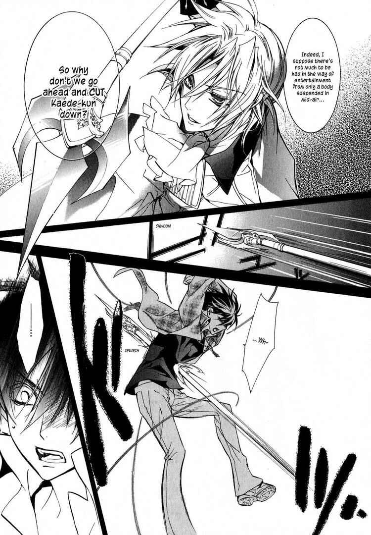 Page 26 Chapter 15 Barajou no Kiss