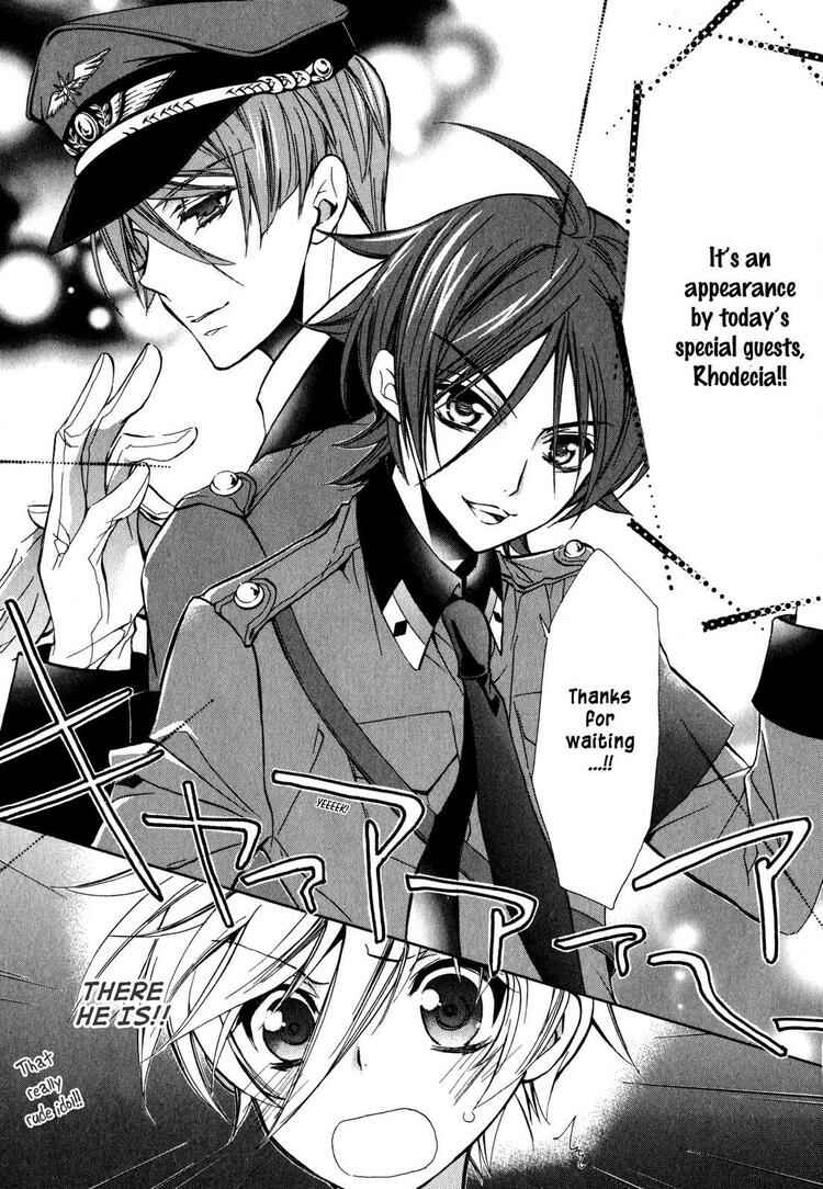 Page 31 Chapter 15 Barajou no Kiss