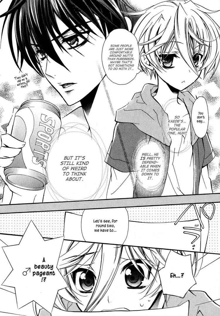 Page 37 Chapter 15 Barajou no Kiss