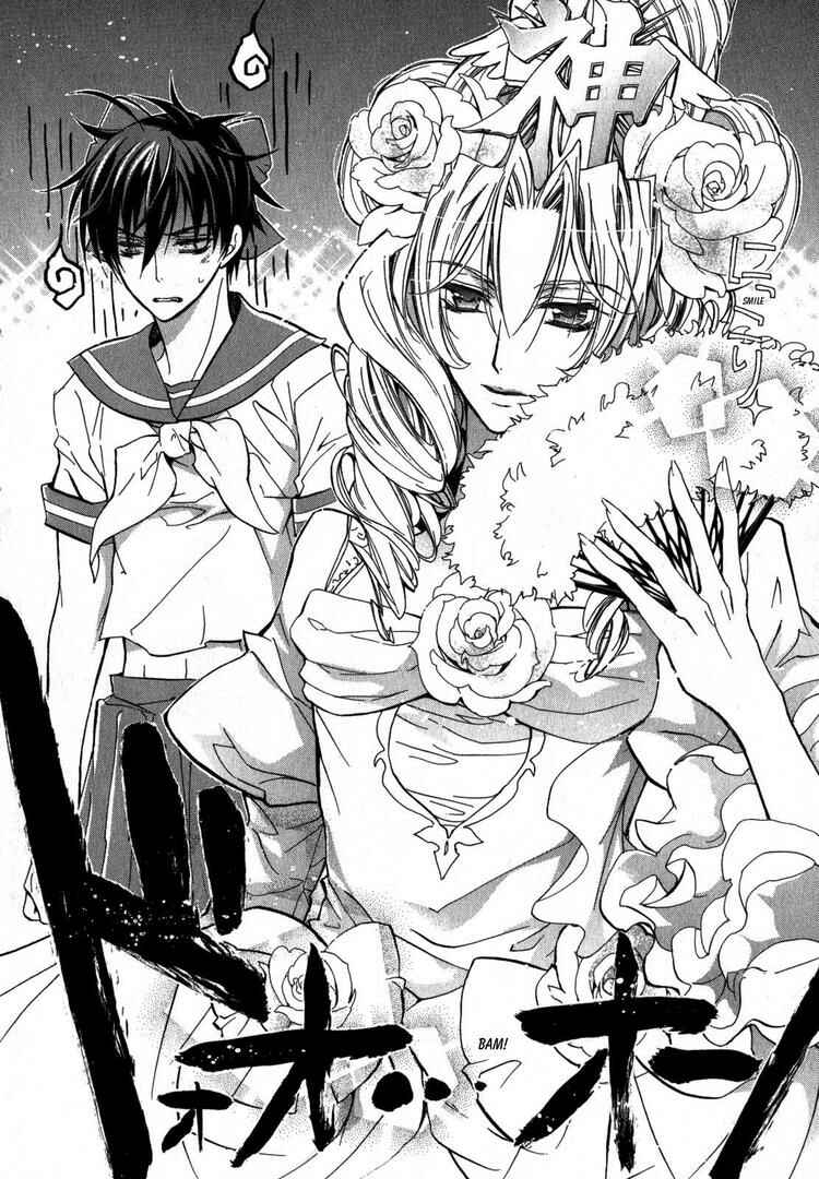 Page 41 Chapter 15 Barajou no Kiss