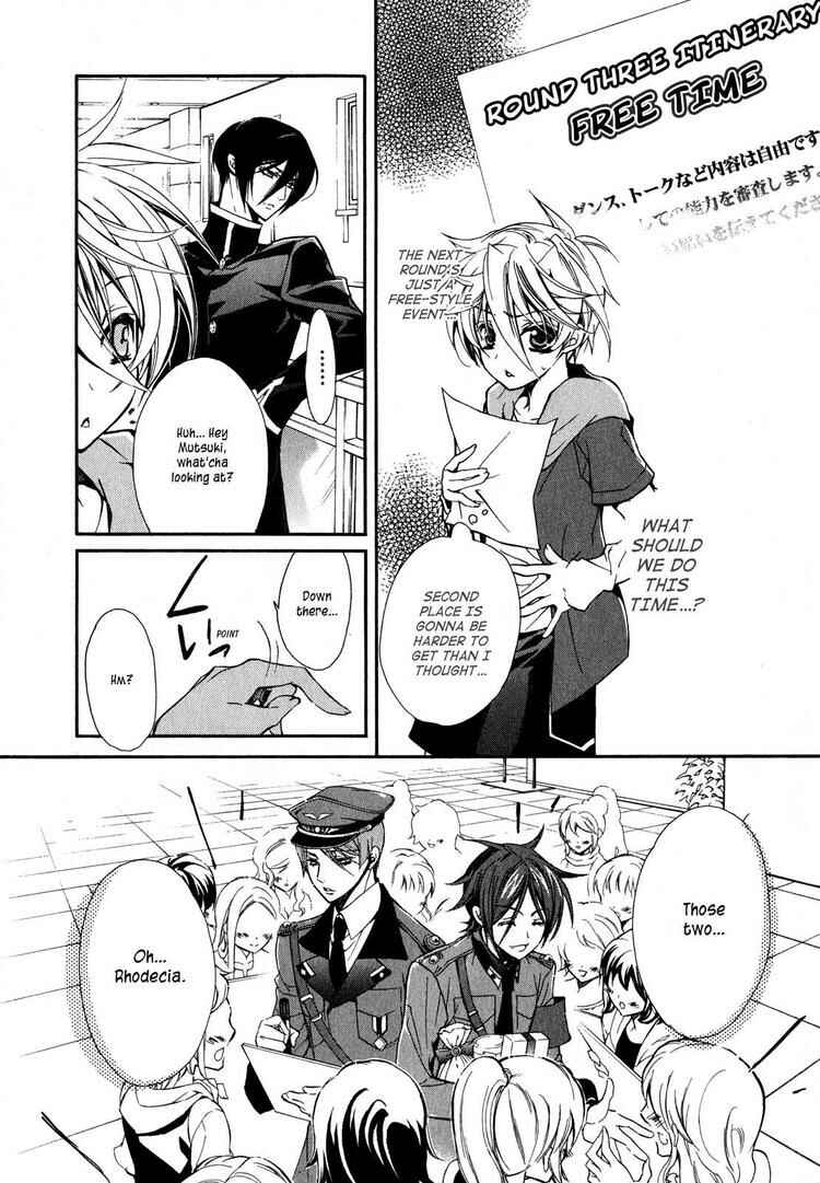 Page 44 Chapter 15 Barajou no Kiss