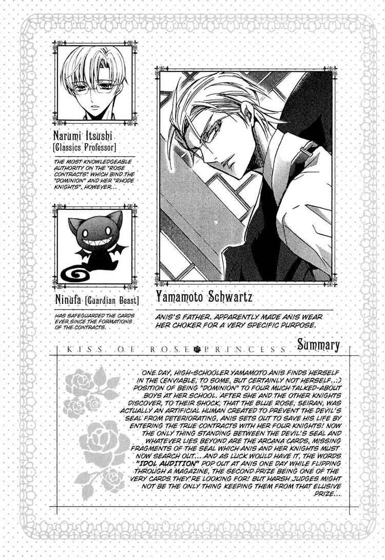 Page 9 Chapter 15 Barajou no Kiss