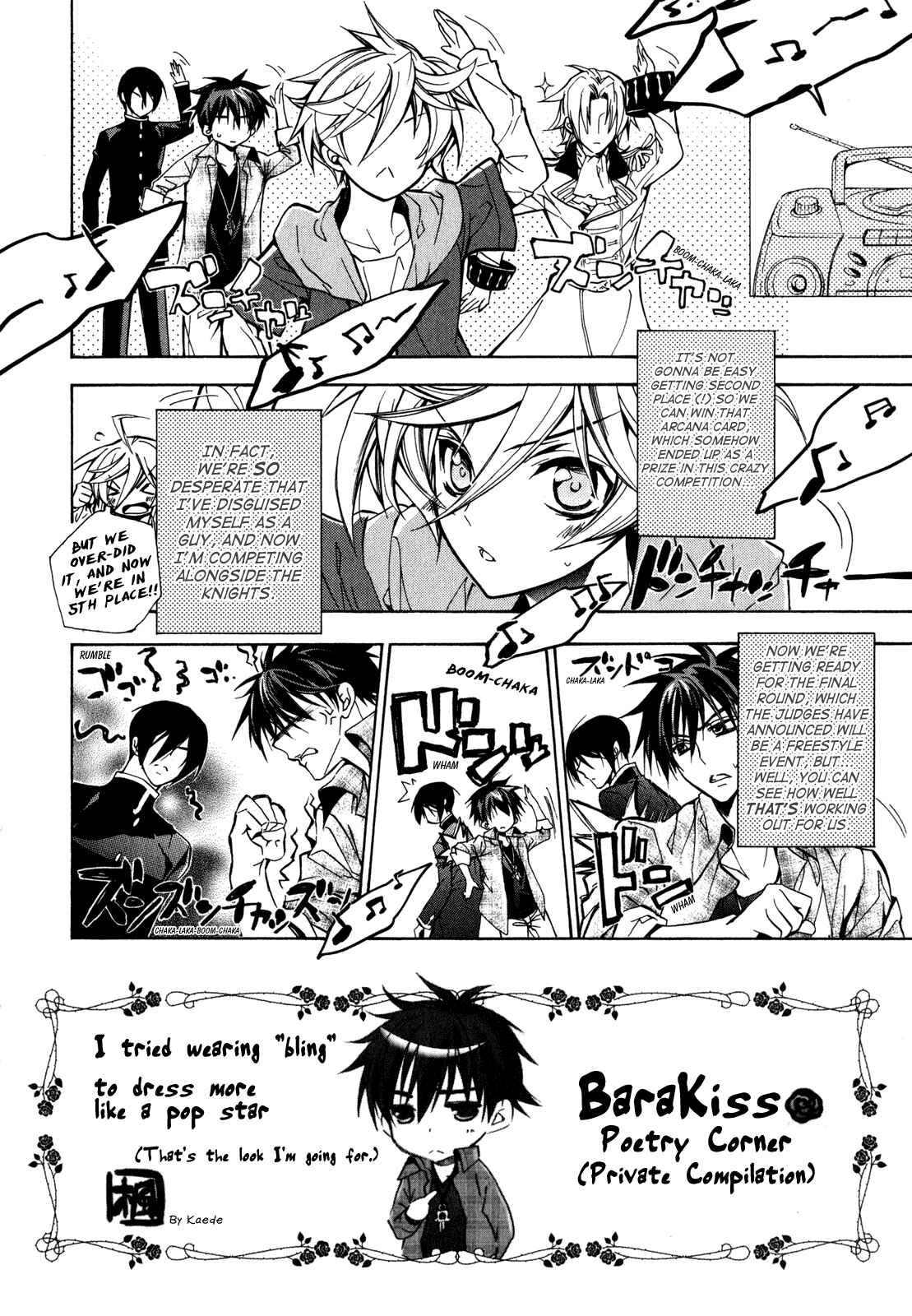 Page 2 Chapter 16 Barajou no Kiss