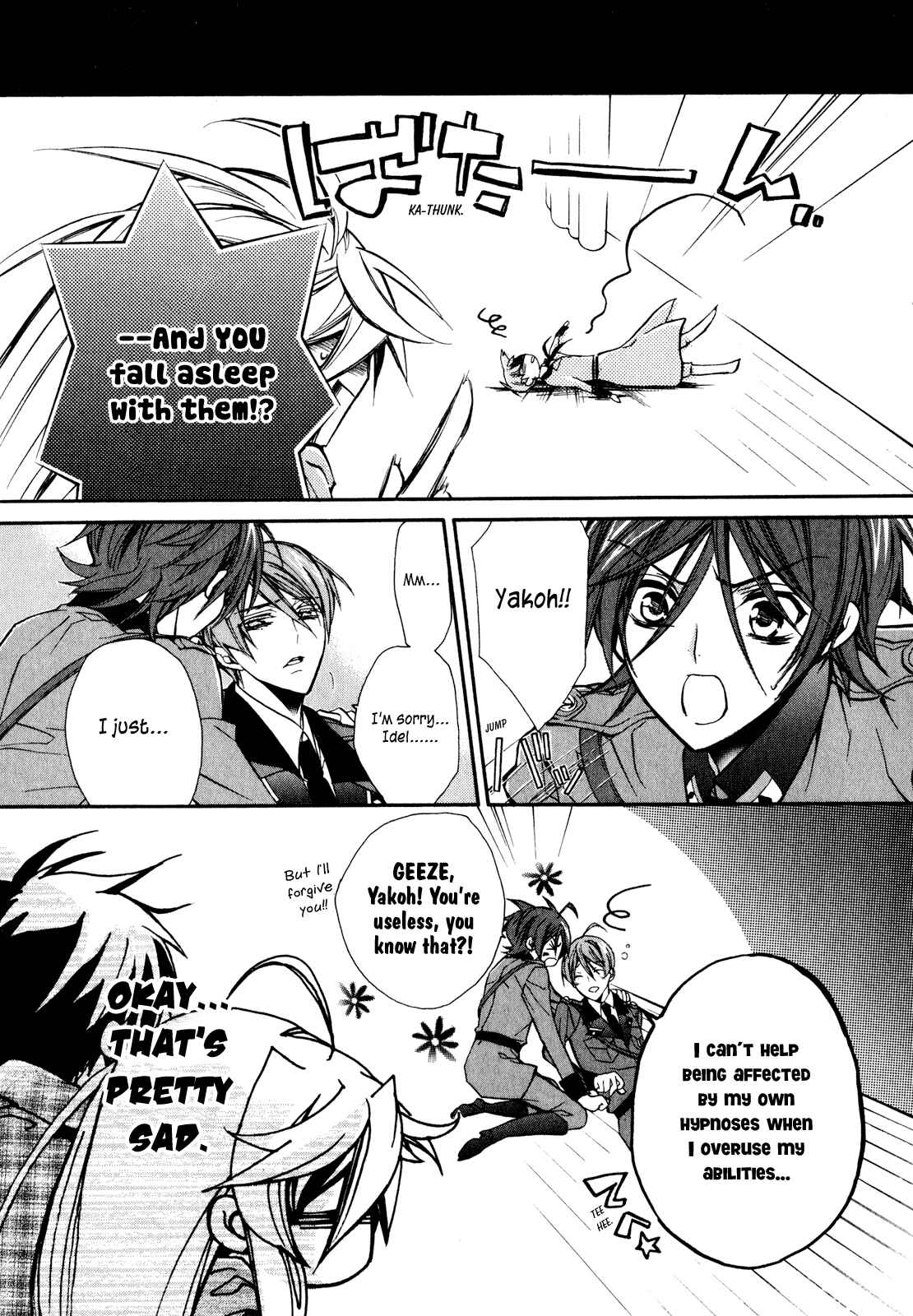 Page 33 Chapter 16 Barajou no Kiss