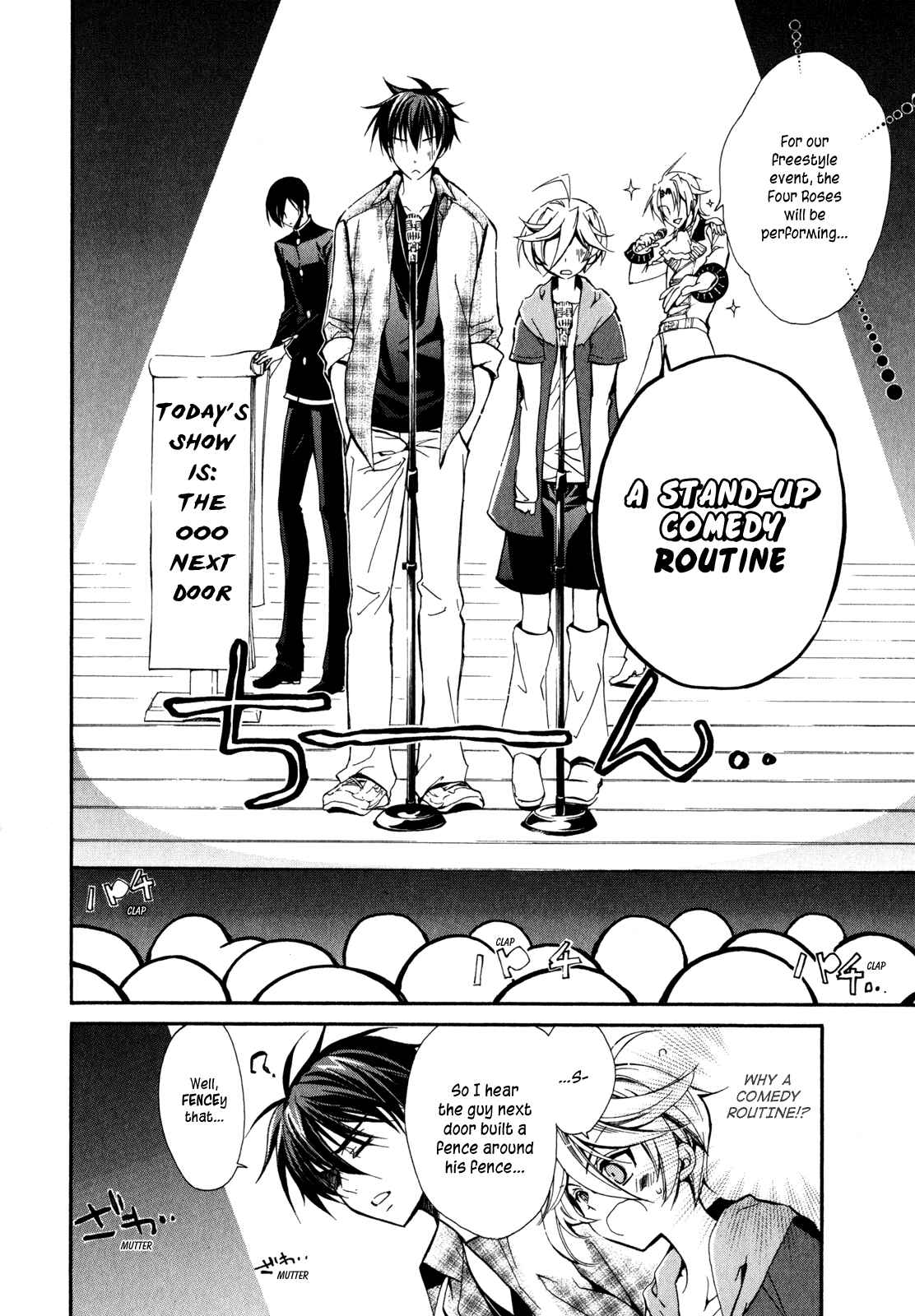 Page 4 Chapter 16 Barajou no Kiss