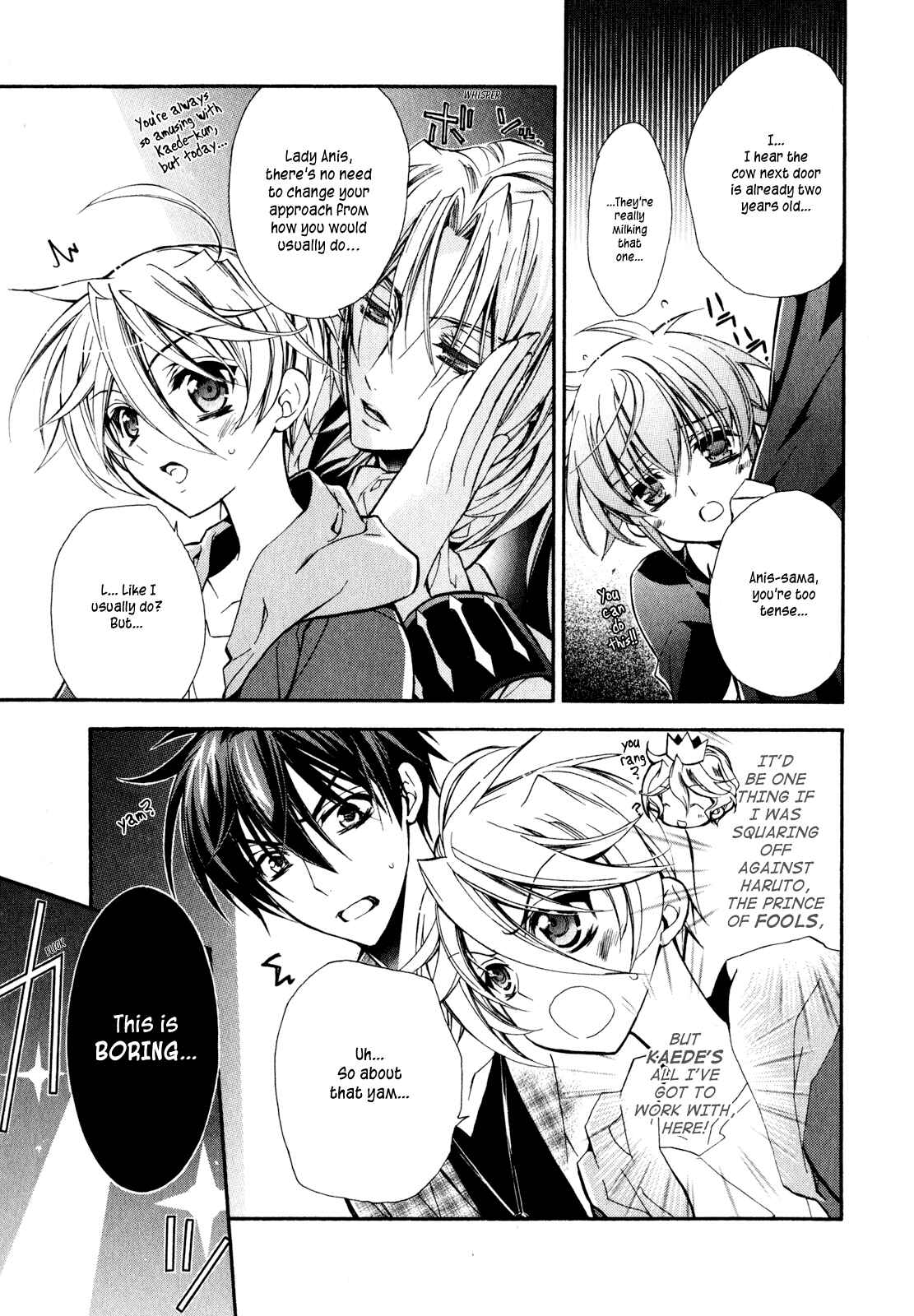 Page 5 Chapter 16 Barajou no Kiss