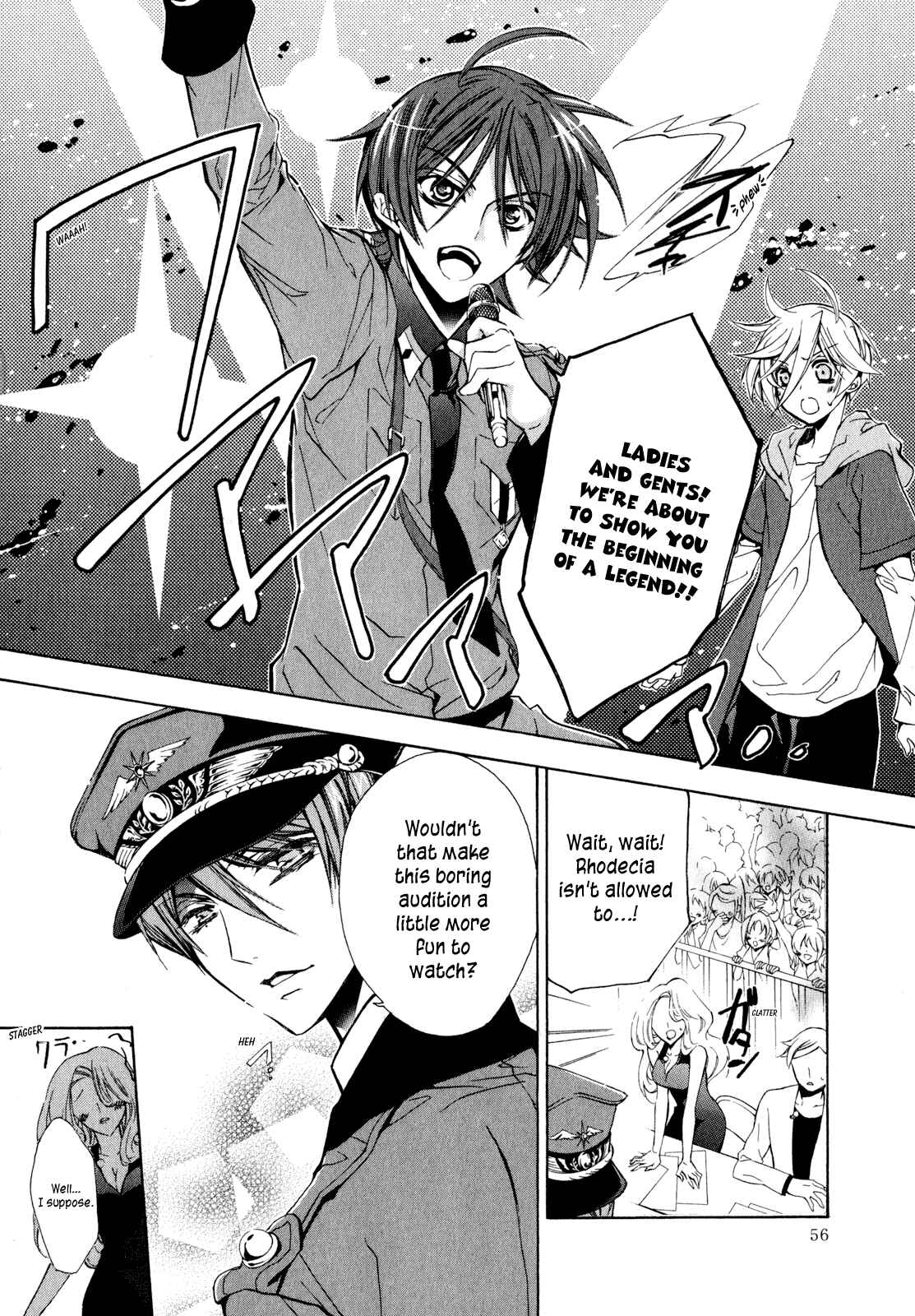 Page 8 Chapter 16 Barajou no Kiss