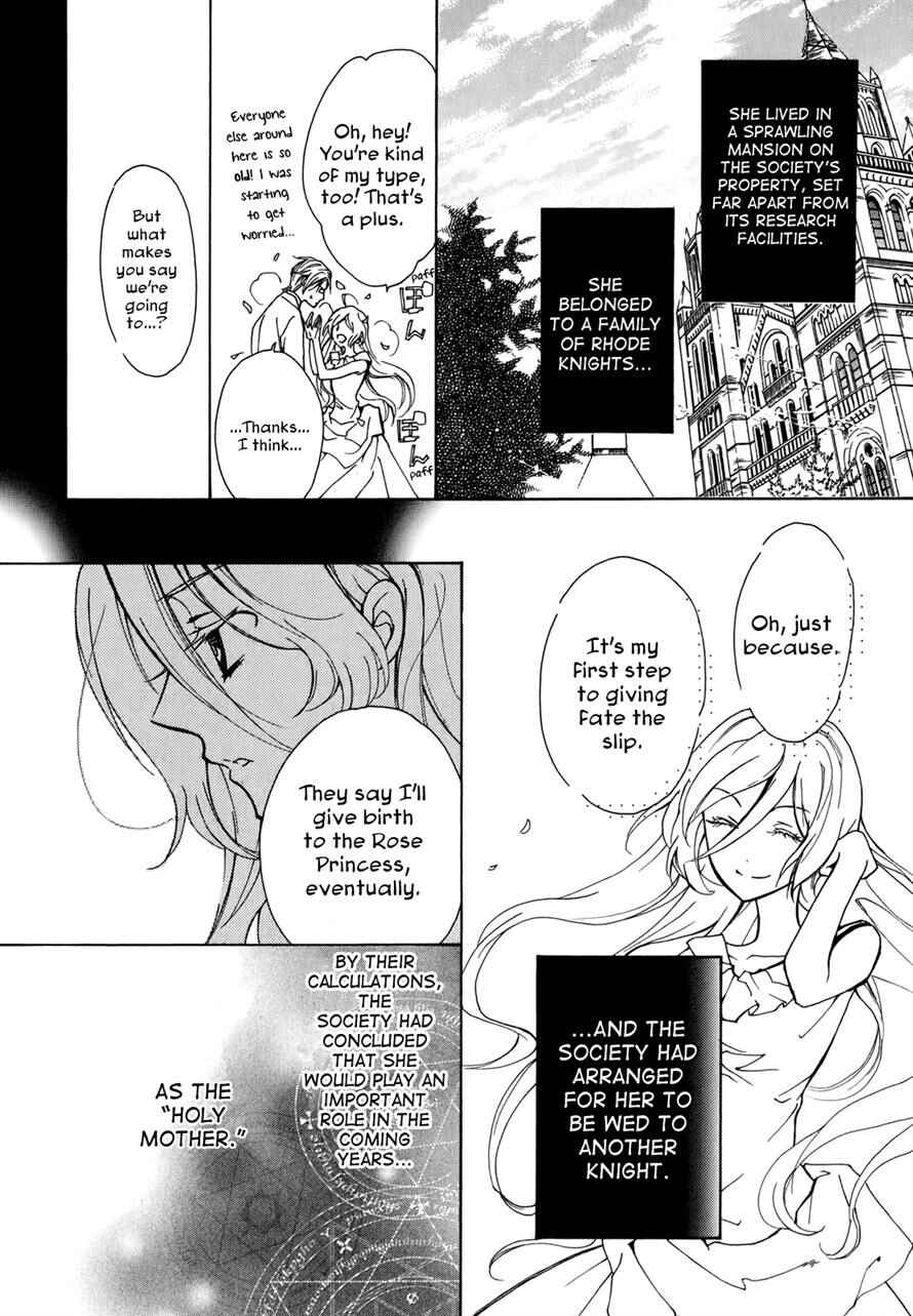 Page 16 Chapter 37 Barajou no Kiss