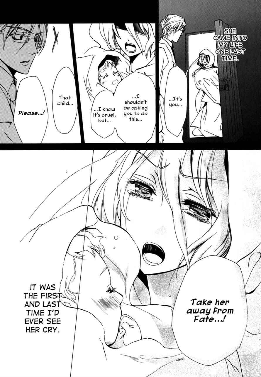 Page 19 Chapter 37 Barajou no Kiss