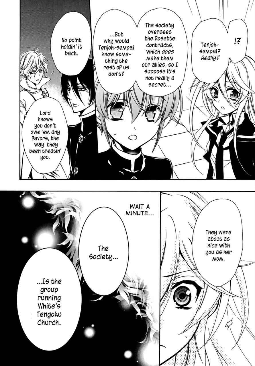 Page 32 Chapter 37 Barajou no Kiss